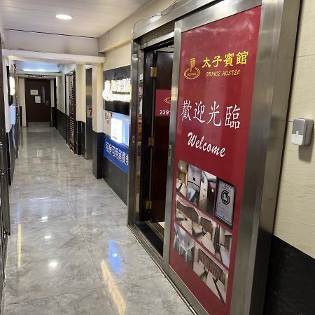 Prince Hotel Hongkong Kültér fotó
